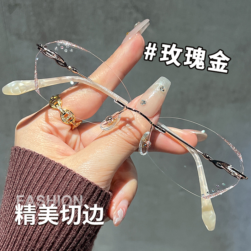 纯钛切边无框近视眼镜女可配度数小脸眼睛框镜架高级感小框平光镜