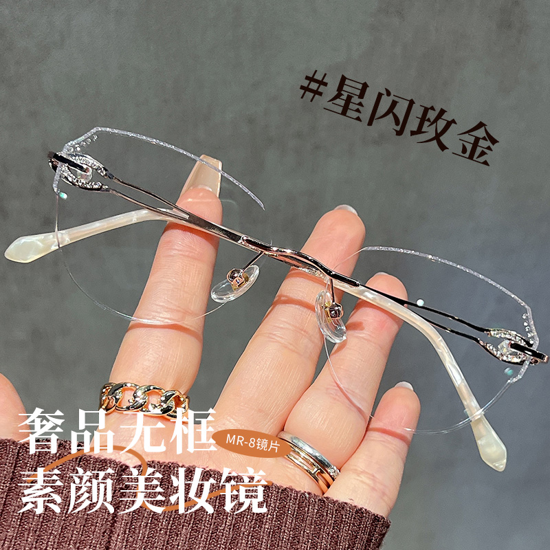 无边框钻石切边猫眼近视眼镜女