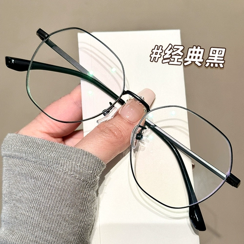 Глаковые очки для миопии полярируют чистого титанового каркаса каркаса для мужчины