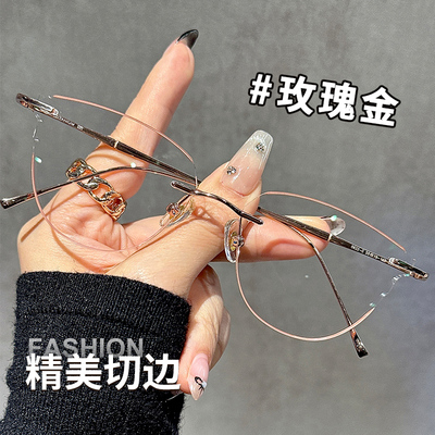 切边猫眼近视眼镜女可配度数无框