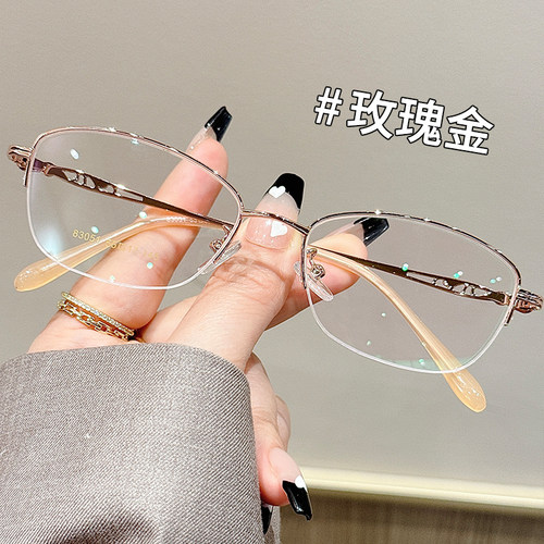 半框近视眼镜女潮可配度数