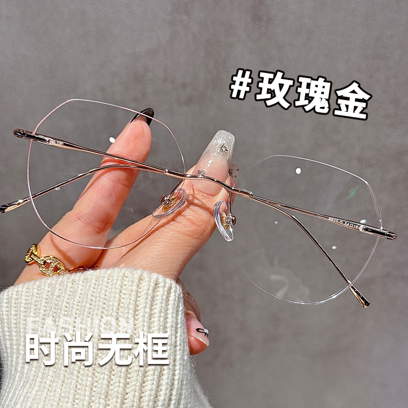 纯钛无框近视眼镜女可配度数