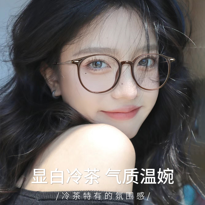 超轻圆框近视眼镜女可配度数素颜