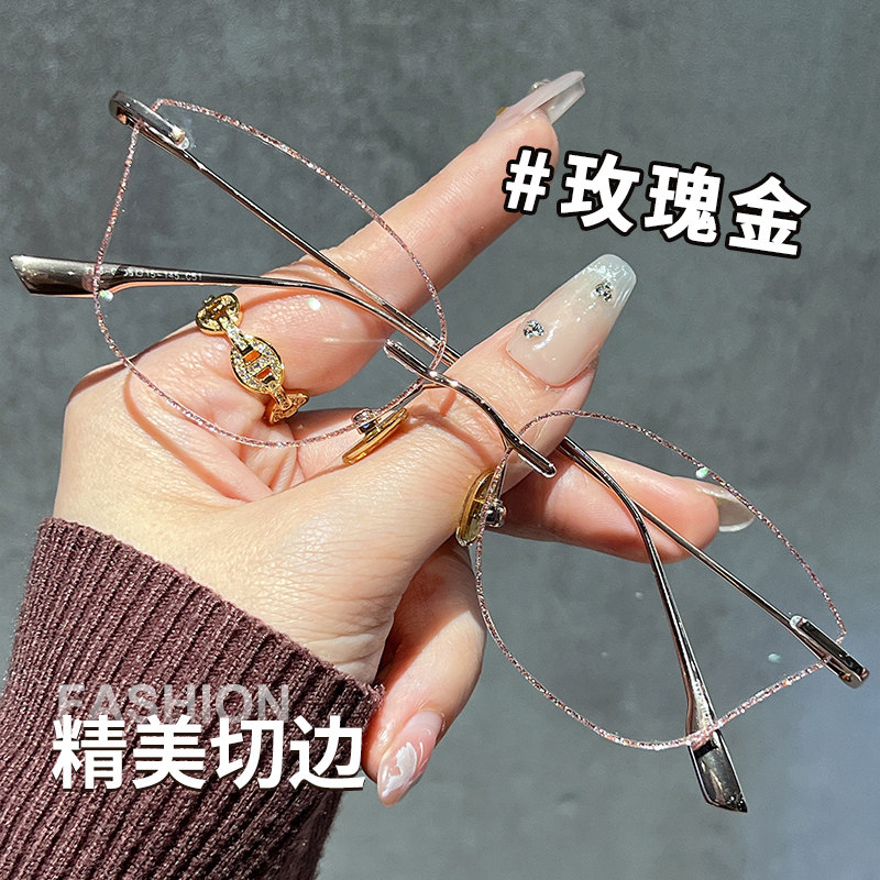 切边猫眼无框近视眼镜女可配度数超轻纯钛眼睛框镜架高级感平光镜
