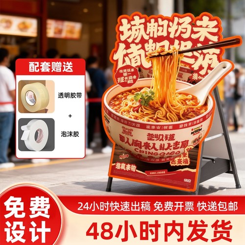 定制异形餐饮kt板免费设计