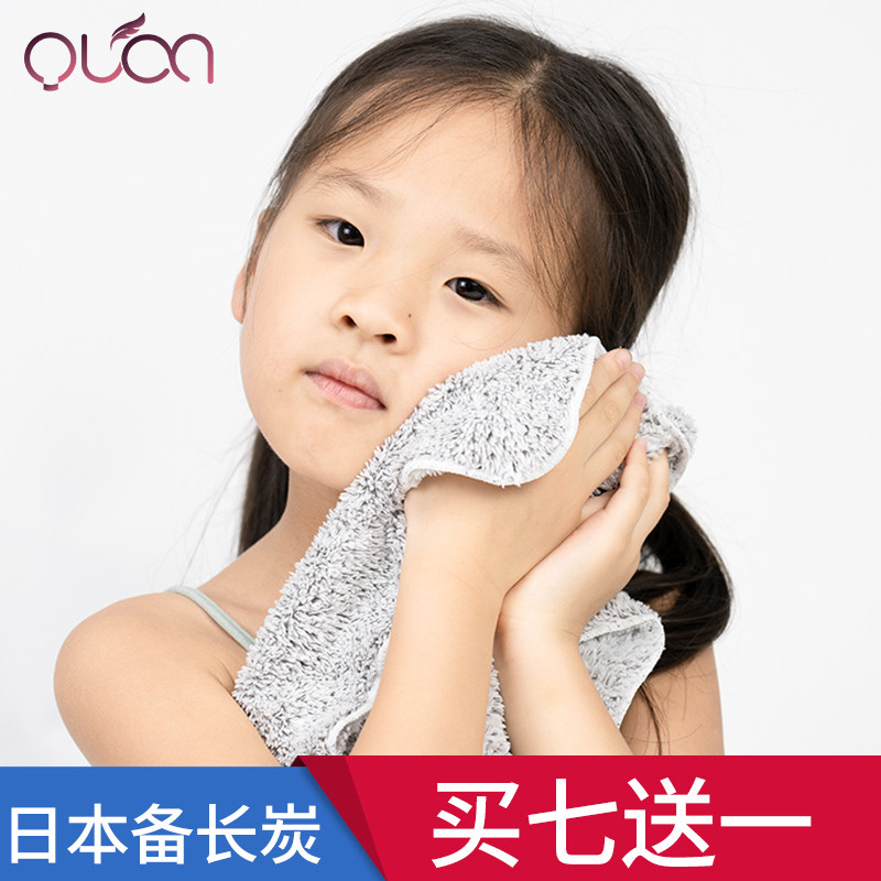 竹炭纳米小毛巾抗菌防螨儿童洗脸成人美容吸水吸汗正方巾柔软面巾