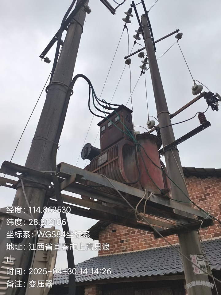 1月14日宜春种猪场地上附着物（包括房屋建（构）筑物、装修工程、苗木等资产网络拍卖公告