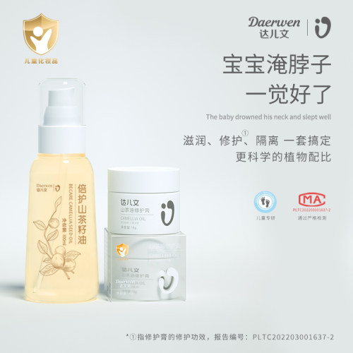 淹脖子，一觉好了！育婴师推荐