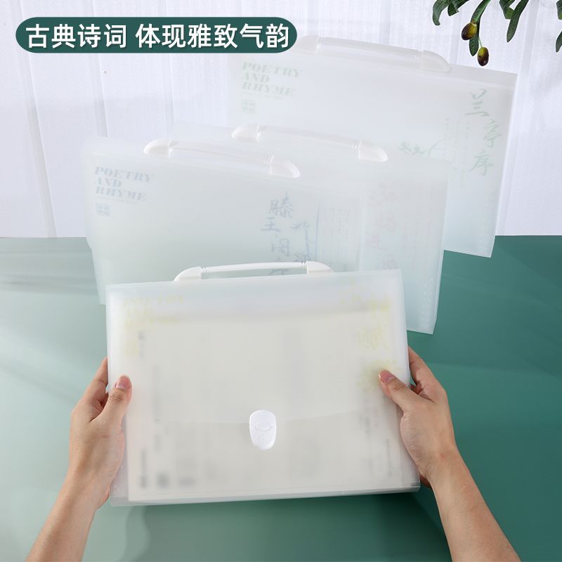 康百素色简约多层分类手提风琴包