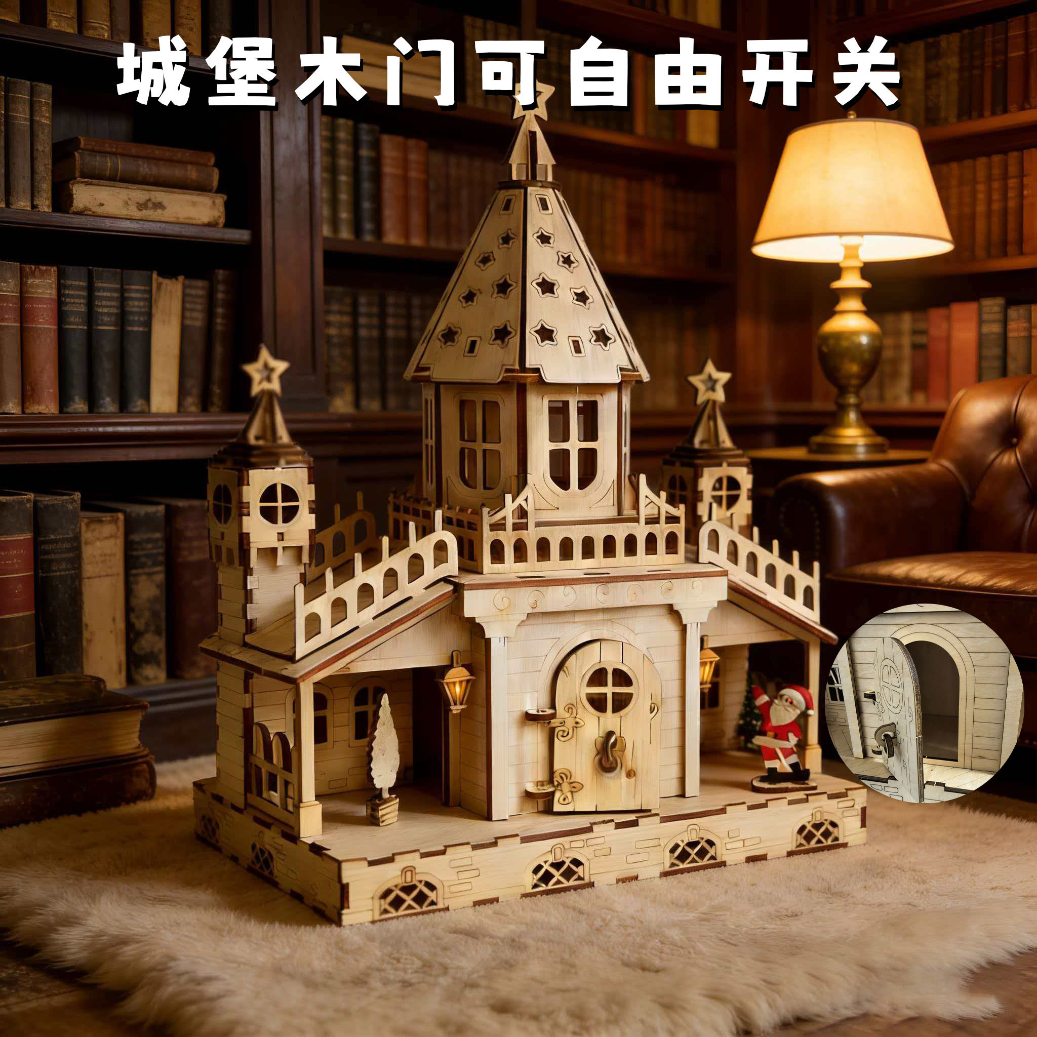 3D木制立体拼图城堡模型节日礼物解压玩具书桌摆件益智玩具