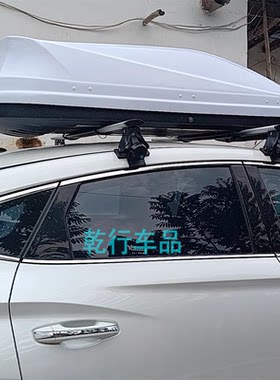 长安逸动车顶行李架虎爪横杆长安奔奔睿程悦翔轿车车顶架车顶横杆