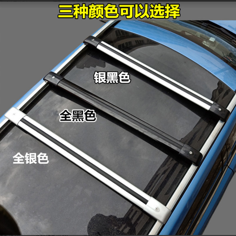 上汽大通T70T60T90G50车顶行李架横杆汽车改装铝合金承重旅行货架图片