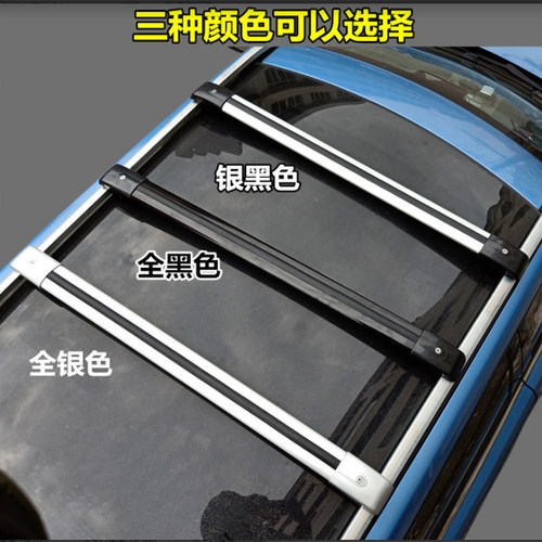 SWM斯威G01G05X7X3汽车车顶行李架横杆铝合金MPV改装车顶框箱货架