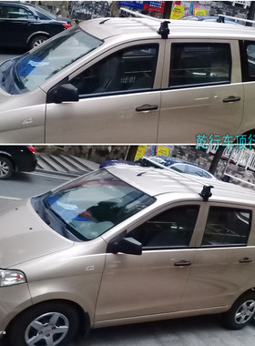 五菱宏光S1S3车顶行李架虎爪横杆免打孔面包车旅行载物货架射灯架