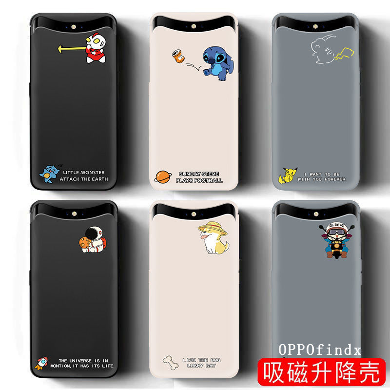 适用于oppofindx手机壳磁吸升降全包保护套创意彩绘超薄卡通图案