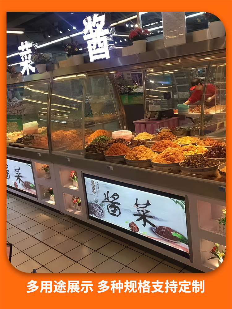 超市凉菜烧腊挂鸭柜北京烤鸭腊肠熟食展示柜立式冰箱卤菜卤肉冰柜
