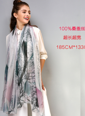 杭州丝绸丝巾女百搭春秋轻薄长款真丝防晒空调披肩围巾两用女秋冬