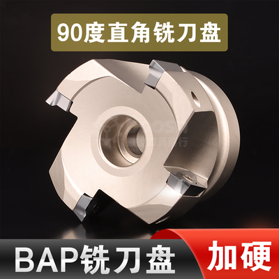 数控铣刀盘BAP400R直角铣刀盘