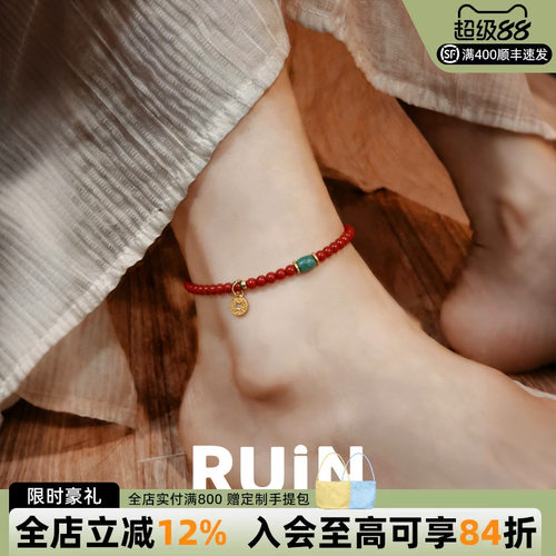 天然川料满肉南红玛瑙红绳脚链女