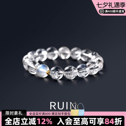 天然阿赛白水晶月光石情侣手串