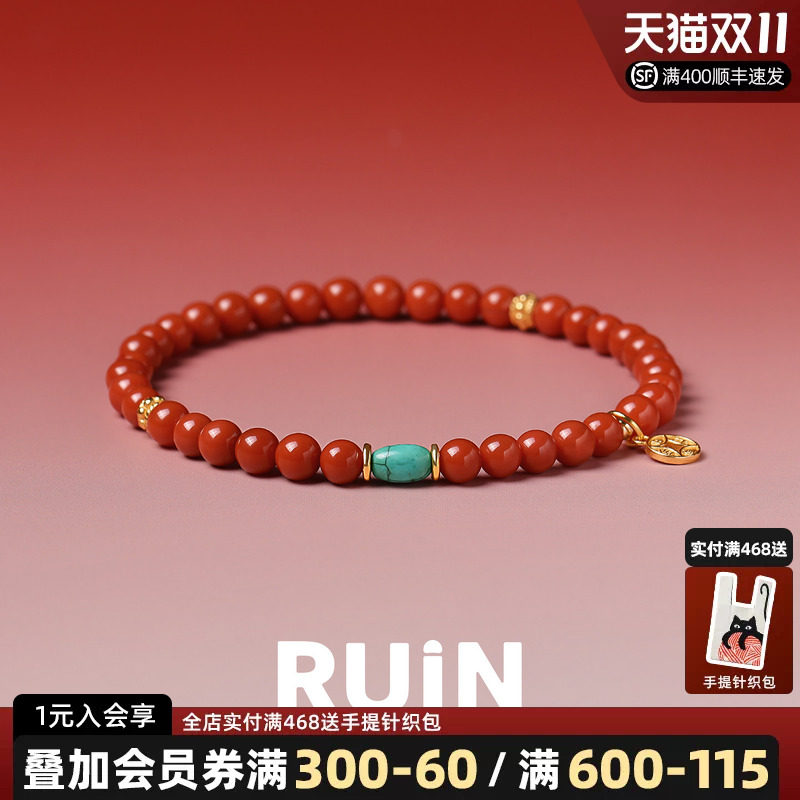 如印珠宝天然保山满肉南红手链女