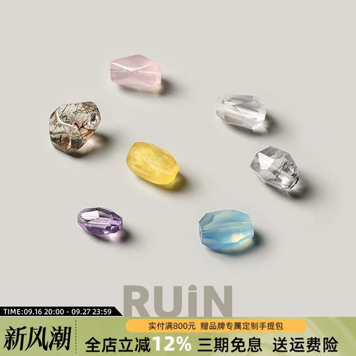 天然随形切面水晶diy配件散珠