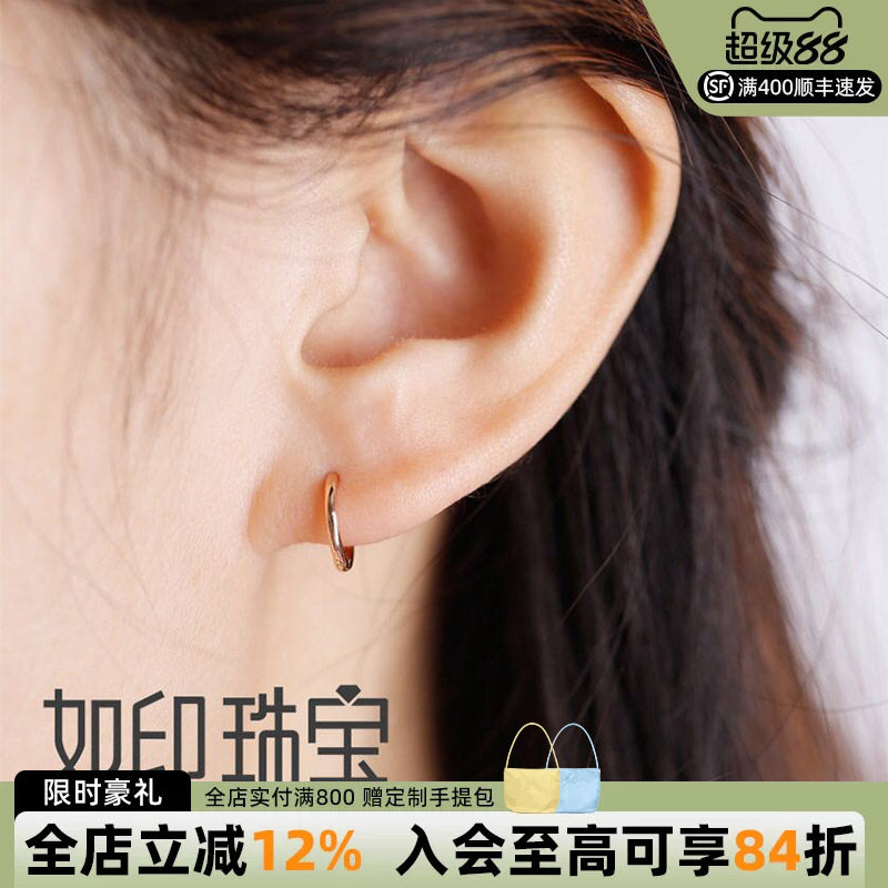 18K彩金小耳环女高级耳钉耳扣圈