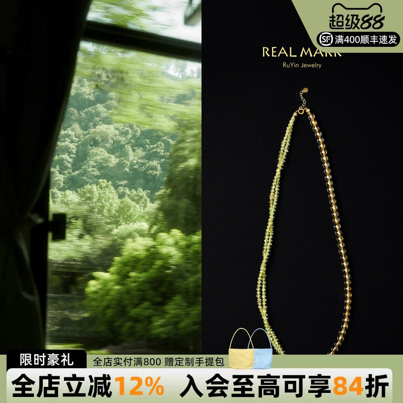 黄水晶橄榄石夏日清新百搭项链女