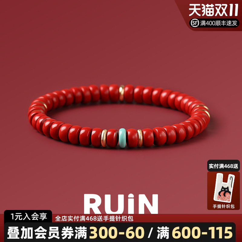 如印珠宝朱砂设计款手串女