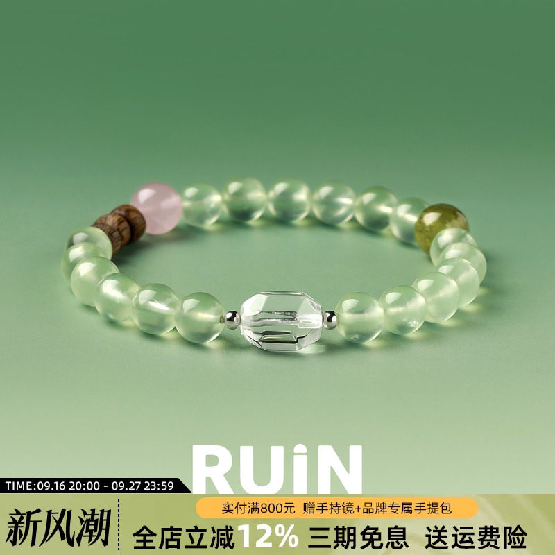 如印珠宝天然7a级葡萄石手串女款绿色水晶手链银沉香木原创手饰品