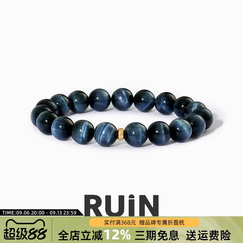 18K金天然蓝色虎眼石手链男士本命年手串简约原创饰品送男友礼物