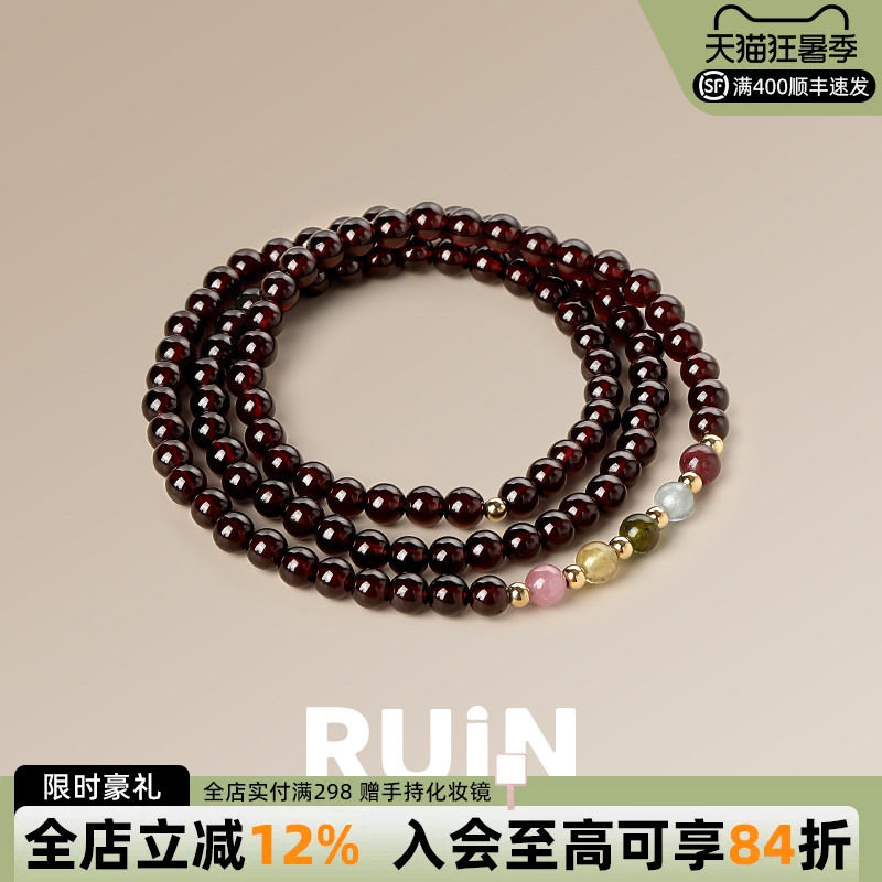 如印珠宝天然石榴石手串女