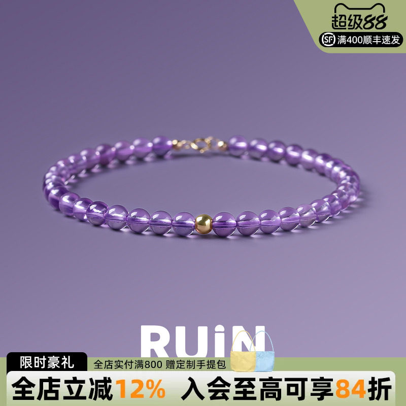 18K金天然巴西紫水晶手链女