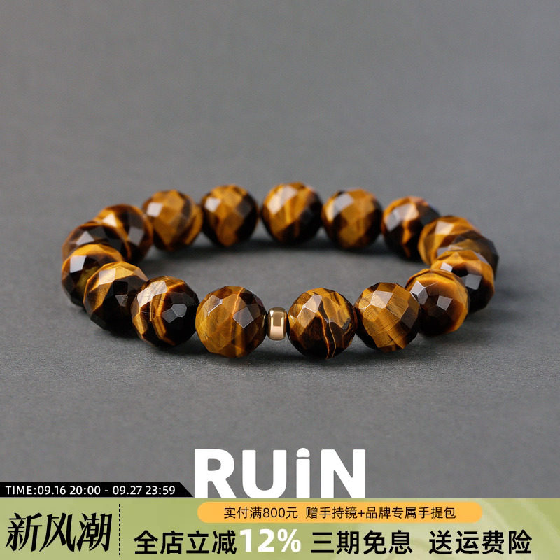 如印珠宝18K金天然切面黄虎眼石手串男款原创情侣手饰女送男友礼