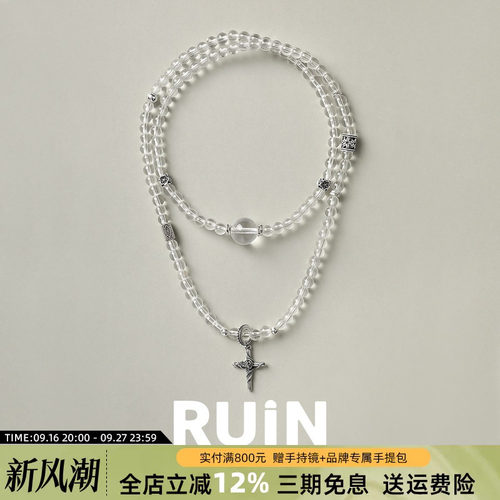 如印珠宝白水晶多圈手串女