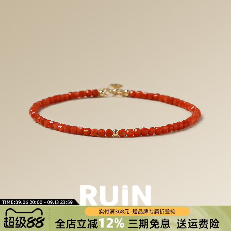 如印珠宝18k金天然川料凉山南红玛瑙方糖手链女满色柿子红手饰礼