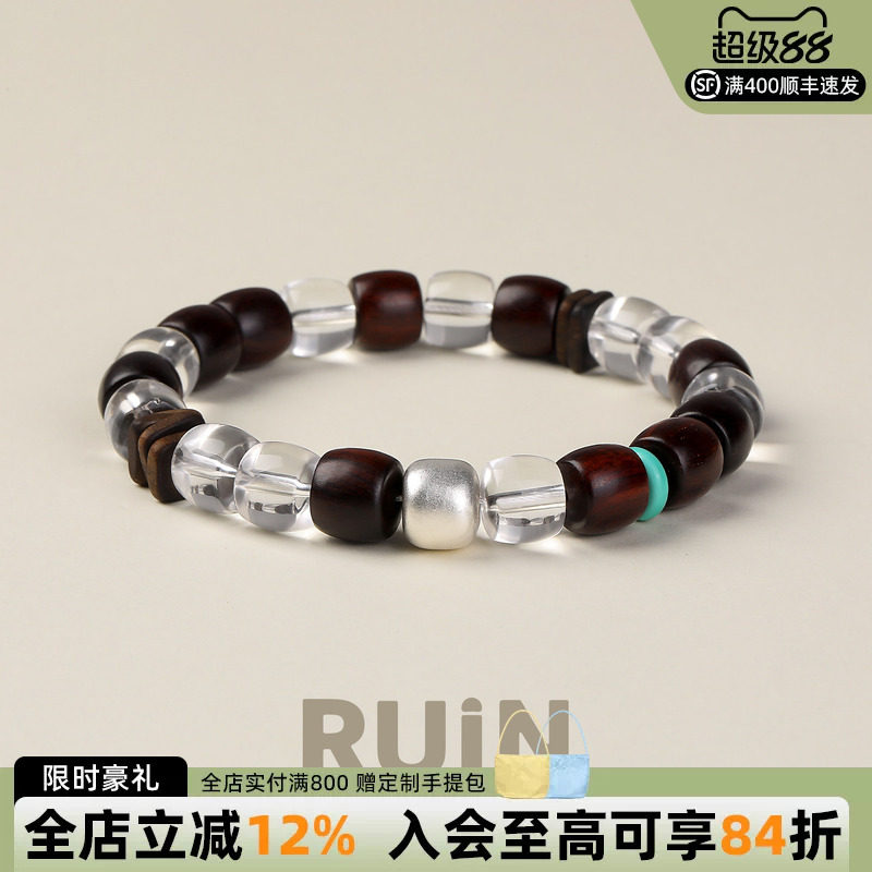 天然印度真小叶紫檀手串正品