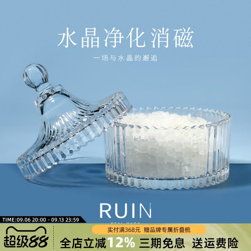 天然优质白水晶彩色消磁石摆件手链消磁碗手串原石净化收纳盒器皿