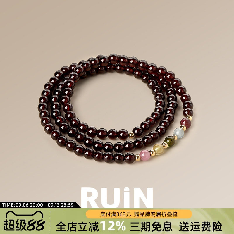 如印珠宝天然石榴石手串女
