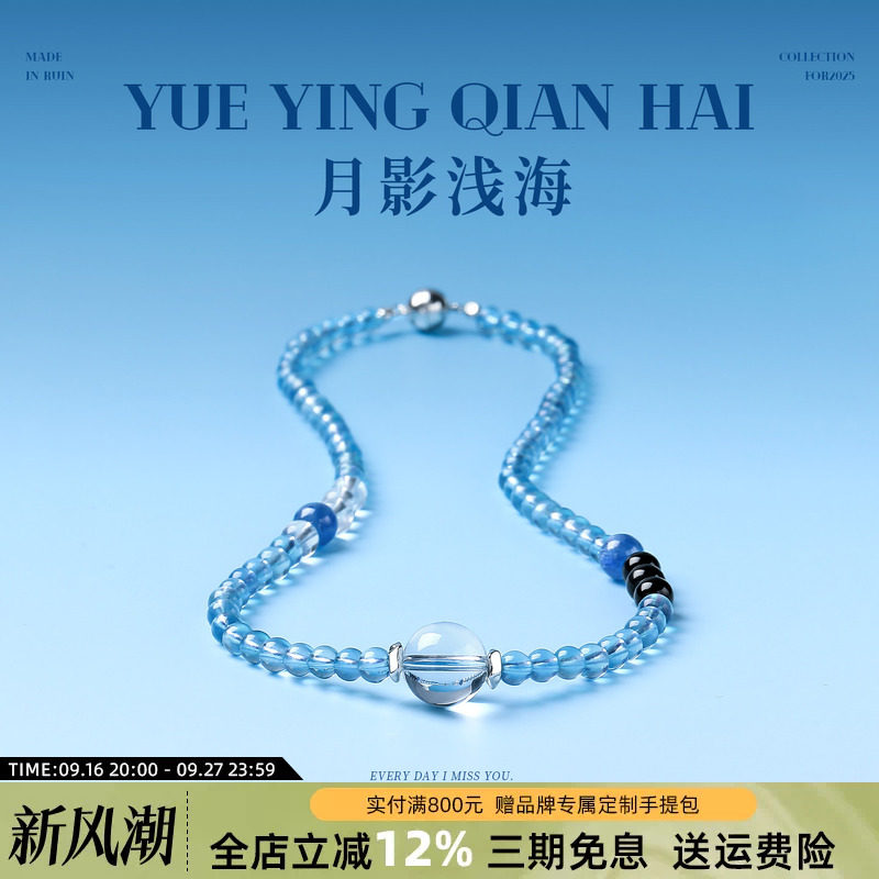 如印珠宝收藏级魔鬼蓝海蓝宝项链
