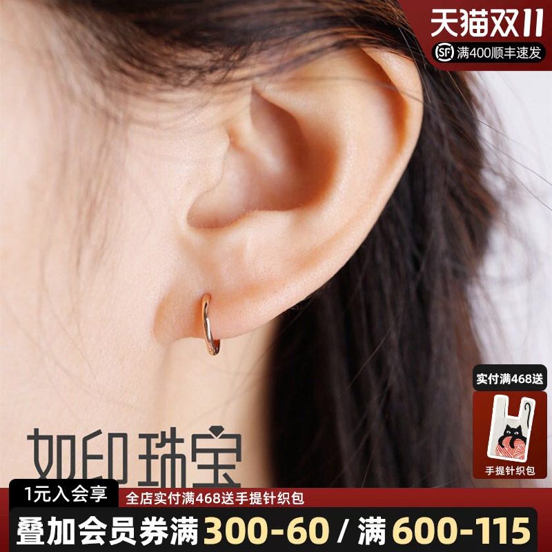 18K彩金小耳环女高级耳钉耳扣圈