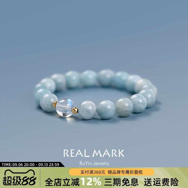 天然冰种海蓝宝手链18K金月光石水晶手串小众简约男女情侣手饰品
