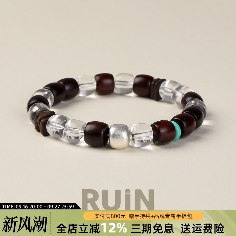 天然印度真小叶紫檀手串正品