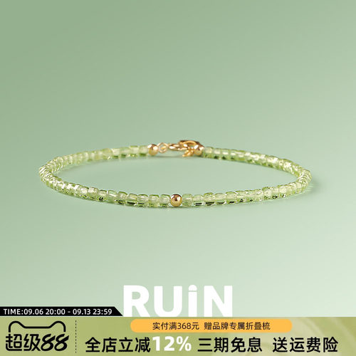 如印珠宝18k金橄榄石手链女