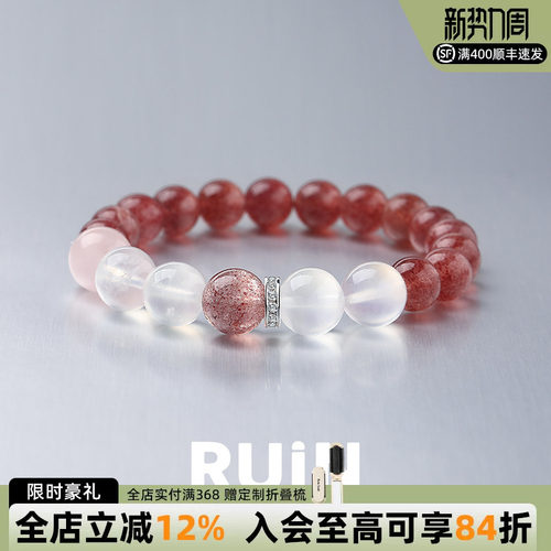如印珠宝天然鸽血红草莓晶手串女