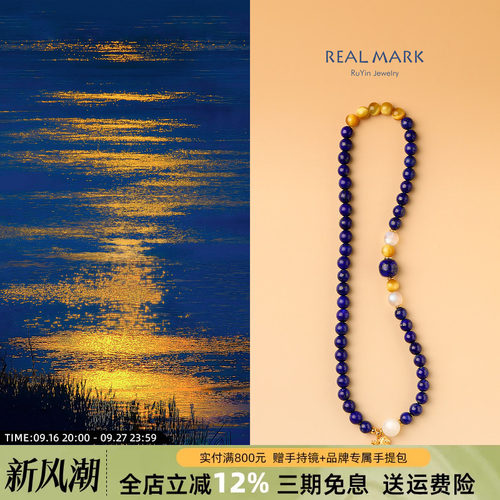 如印珠宝天然青金石双圈手串女