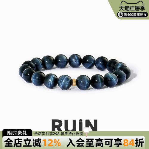 18K金天然蓝虎眼石手链男