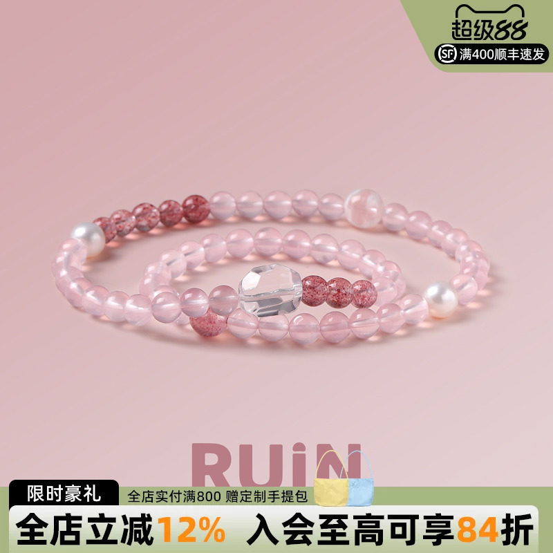 天然粉水晶双圈手链女