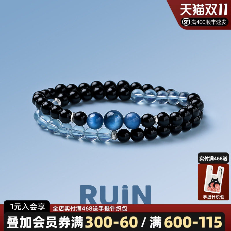 天然海蓝宝黑曜石手串