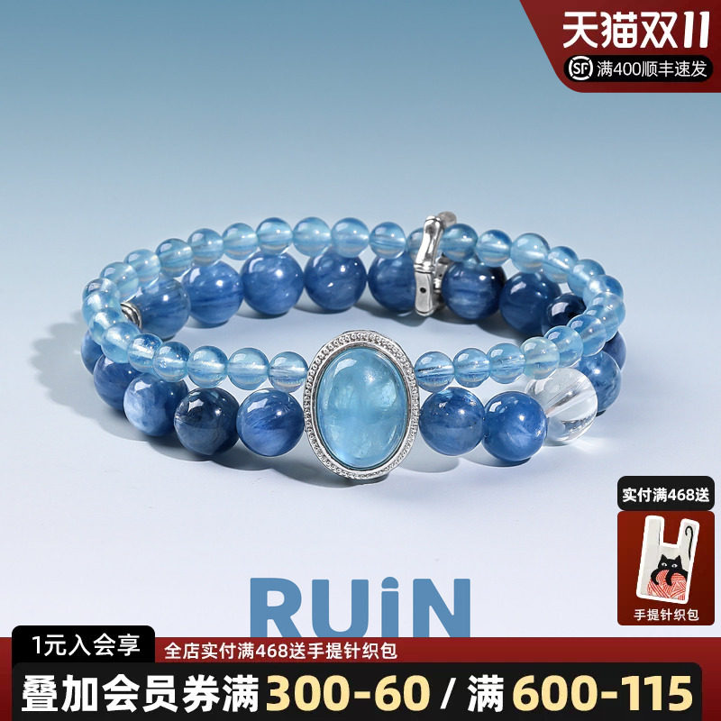 如印珠宝天然收藏级海蓝宝蓝晶石手串女白水晶原创设计款双圈手链